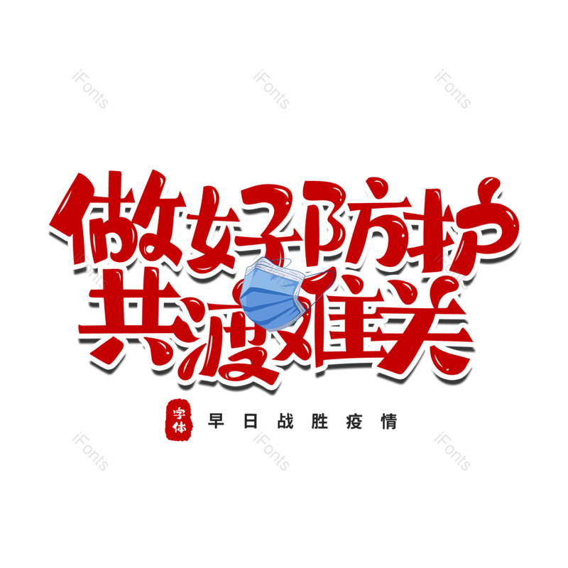 图片,元素,PNG,免抠素材